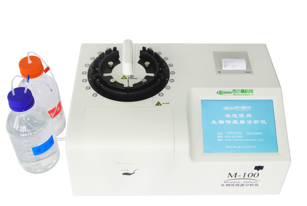 M-100 Biosensor analyzer - Super fast speed & low cost - SIEMAN